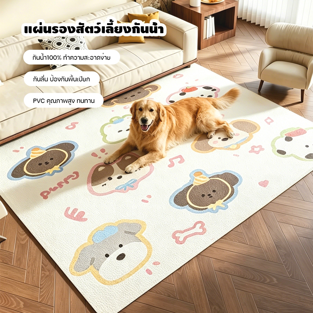 【COD】พรมสัตว์เลี้ยง กันน้ำ กันลื่น ทำความสะอาดง่าย สำหรับหมาและแมว