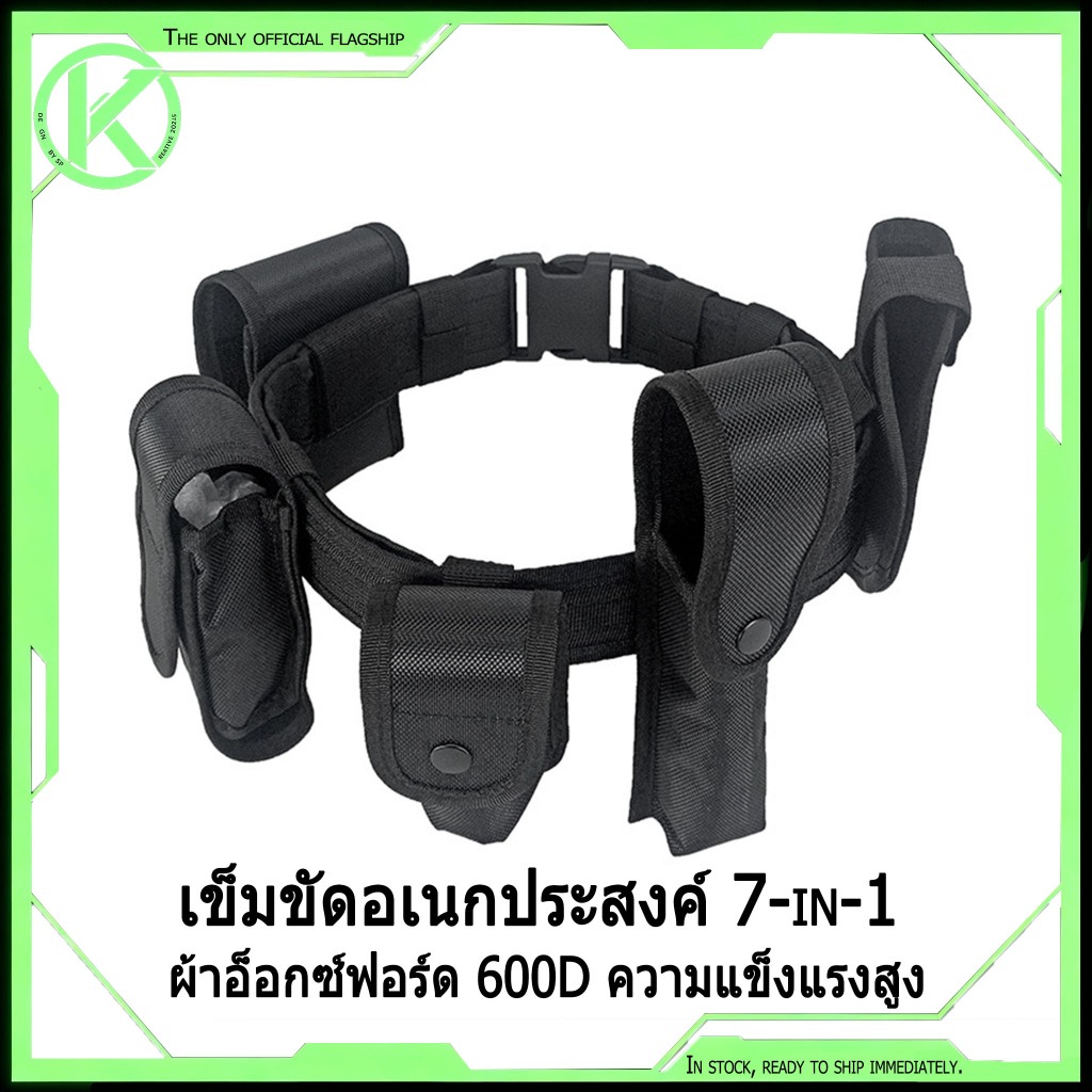 ชุดเข็มขัดคาดเอวทางยุทธวิธีอเนกประสงค์ ชุดอุปกรณ์ฝึกซ้อมกลางแจ้ง CS เข็มขัดไนลอน 600D ทนทานต่อการเสียดสี