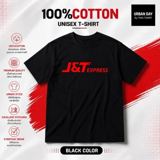 เสื้อยืดคอกลม J&T Express เนื้อผ้าคอตตอน100 พรี่เมี่ยมเกรด