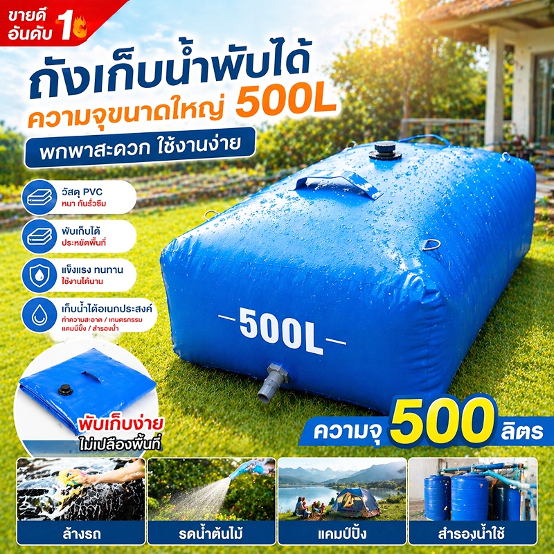ถุงเก็บน้ำเพื่อการเกษตร, ถังเก็บน้ําแบบพกพาพับได้ความจุขนาดใหญ่, ทนต่ออุณหภูมิสูง กันไฟ ชลประทานการเกษตร ฉุกเฉิน