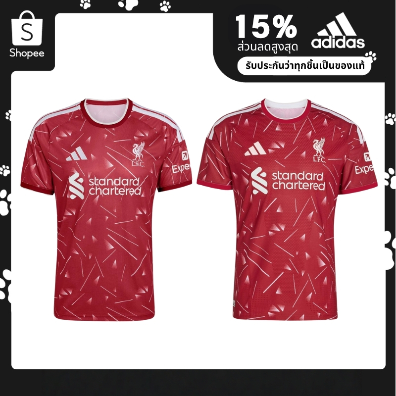 adidas Liverpool FC 26/27 Home Jersey Authentic เสื้อฟุตบอล