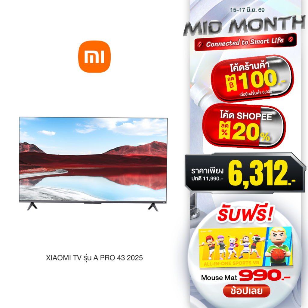 [ส่งฟรี] XIAOMI TV รุ่น A Pro 43 2025 ทีวีขนาด 43 นิ้ว หน้าจอ QLED 4K ระบบ Google TV | Dolby Audio™ ประกันศูนย์ไทย 3 ปี