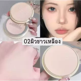 C.365.Lameila 5048 แป้งอัดแข็ง 3 สี ควบคุมความมัน เนื้อเนียนละเอียด ปกปิดรูขุมขน กันน้ำ ติดทน