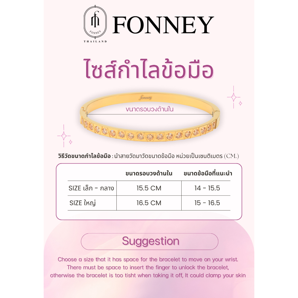 Fonney سوار ستانلس لا يصدأ PBL-14 — صورة 4
