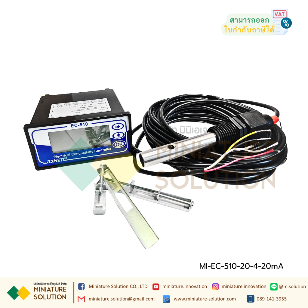 EC Controller รุ่น EC-510 ยี่ห้อ JISHEN EC Meter EC Monitor + stainless steel 10.0 electrode + 20µS