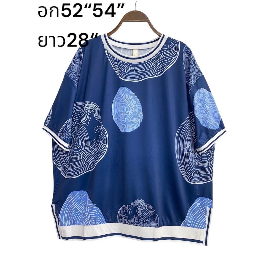เสื้อสาวอวบ ผ้าไหมอิตาลี ผ้านิ่ม ใส่สบายคอและแขนเป็นยางยืดเส้นใหญ่ ไม่อึดอัด🥰🥰