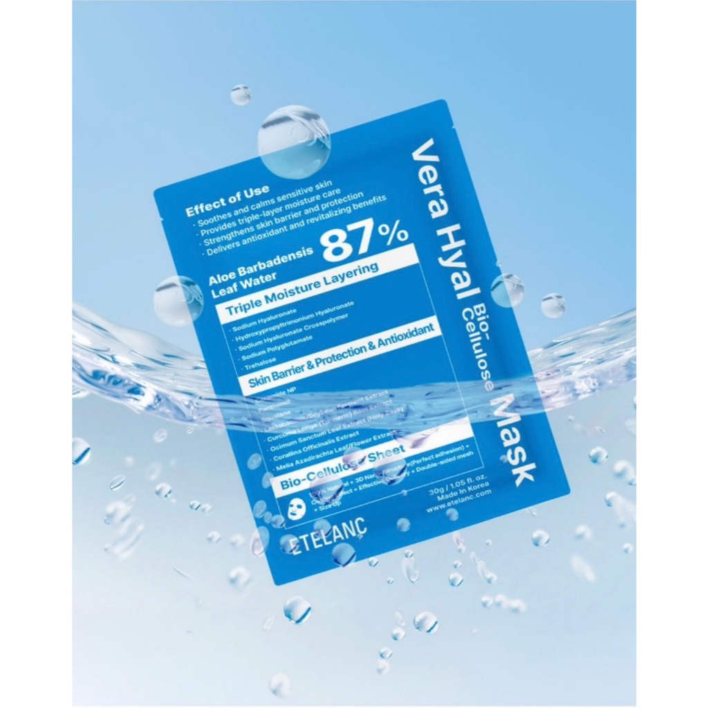 (🌼แท้ / พร้อมส่ง🌼)  ETELANC Mask 30g [ แบ่งขาย 1แผ่น ]