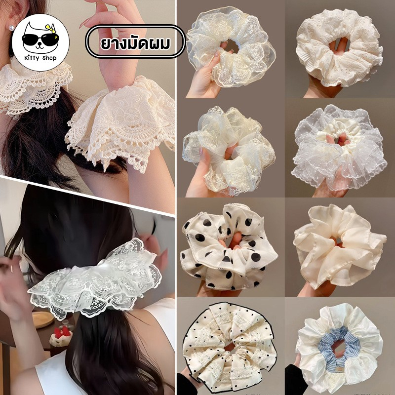(พร้อมส่งในไทย) หนังยางมัดผมลูกไม้ขนาดใหญ่ สำหรับทรงหางม้า ทางบัน ดังโงะ สไตล์เจ้าหญิง