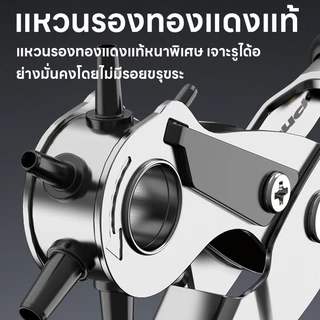 Maybuck Japan คีมเจาะรูเข็มขัด 6 in 1 คีมเจาะผ้า เจาะพลาสติก เจาะรูสายนาฬิกา เจาะหนัง เจาะได้6รู