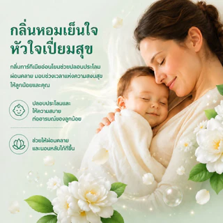 ทิชชู่เปียก Company Love 100แผ่น ห่อใหญ่ กลิ่นการ์ดีเนีย สูตรอ่อนโยน ผ้าเช็ดหน้าเช็ดตัวเด็ก เนื้อหนานุ่ม ใช้ได้ตั้งแต่แร