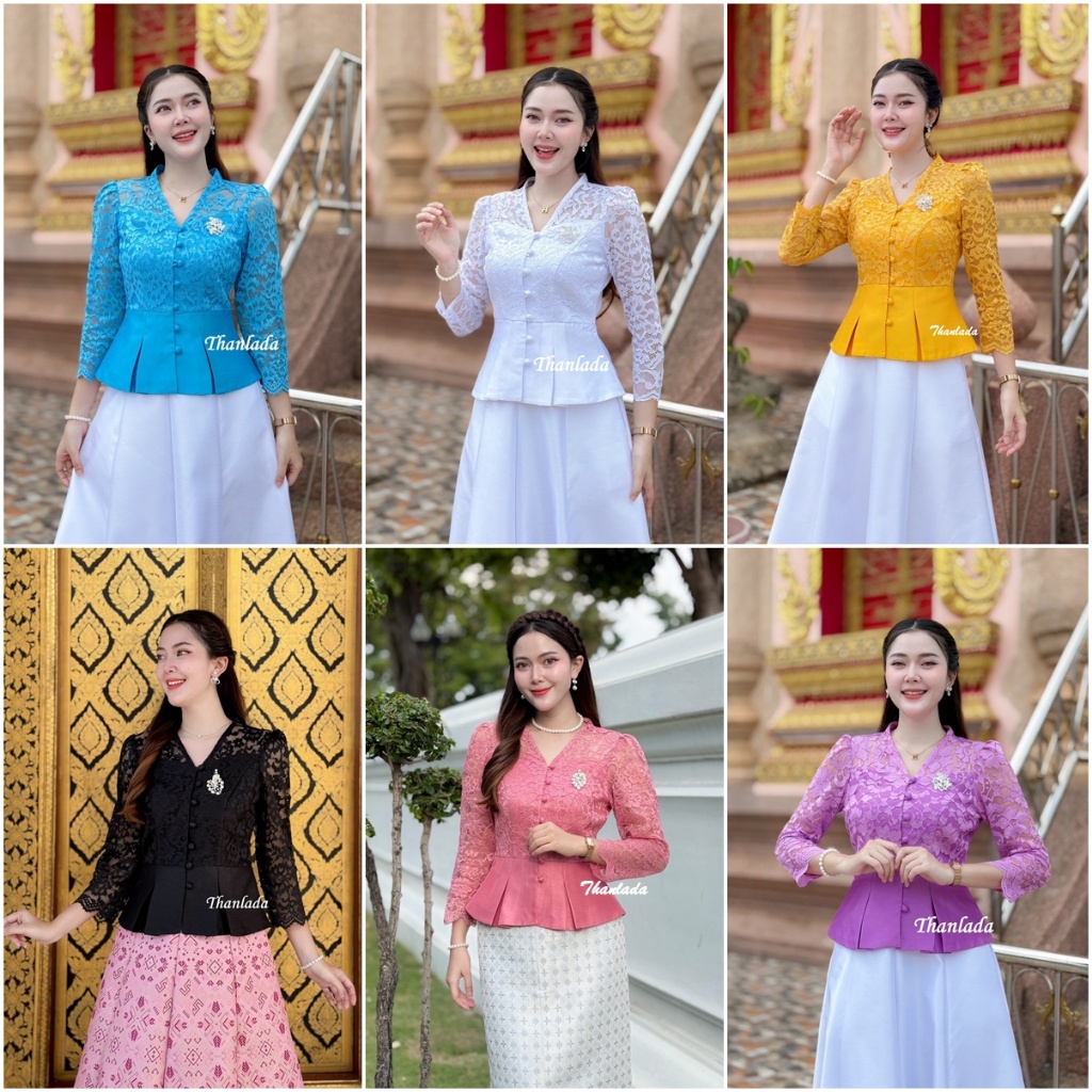 เสื้อผ้าไหมสี่เส้น ตกแต่งลูกไม้ช่วงอก และแขน  คอวี ตกแต่งกระดุมแกะได้ ไม่ปริ ไม่อ้า   รุ่น-บัวบงกช