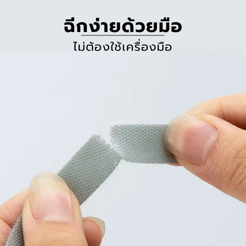 พร้อมส่ง เทปตีนตุ๊กแก สำหรับรัดสายต่างๆ จัดเก็บให้เป็นระเบียบ จัดระเบียบสายไฟให้โปรเหมือนใหม่ ด้วยเทปตีนตุ๊กแก ยาว 5ม-SS thumbnail 10
