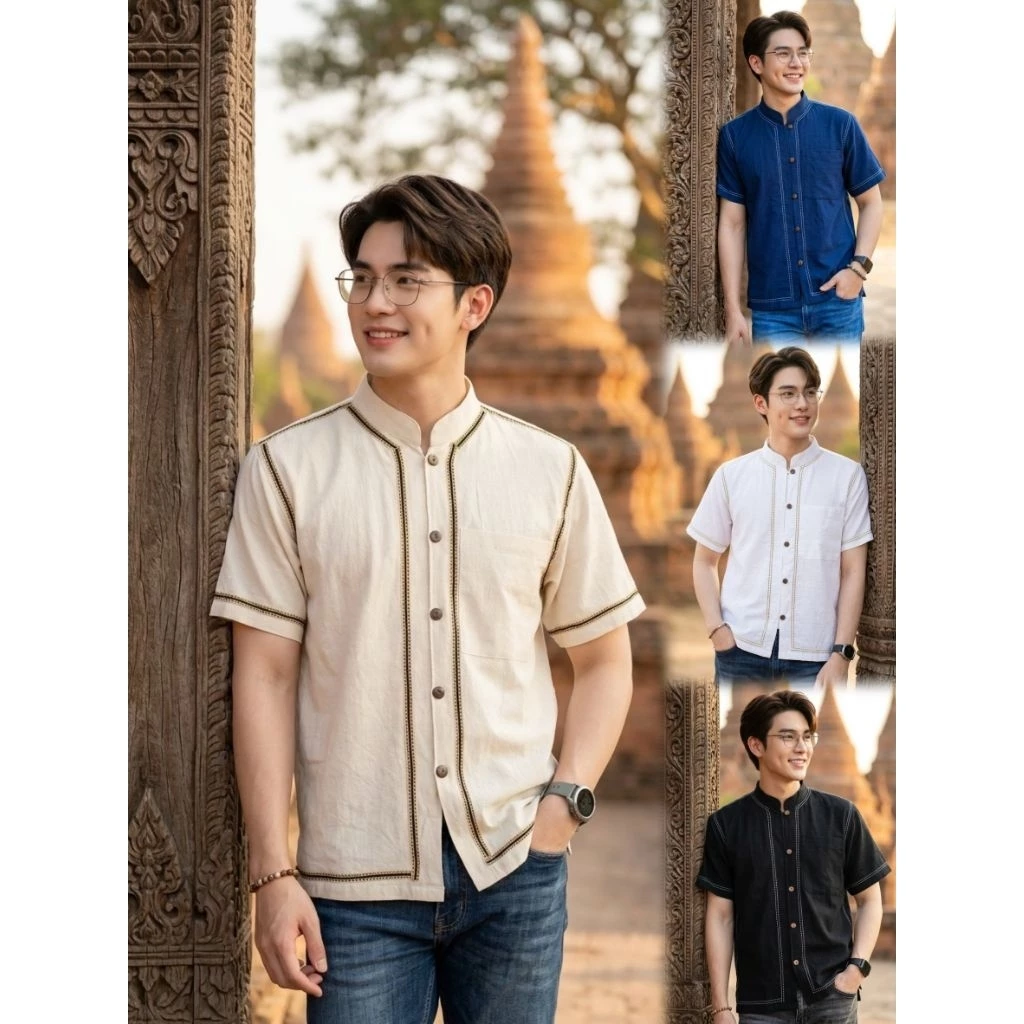 เสื้อพื้นเมืองผู้ชายคอจีนเส้นเดียว รุ่น ศิริสัณฐาน