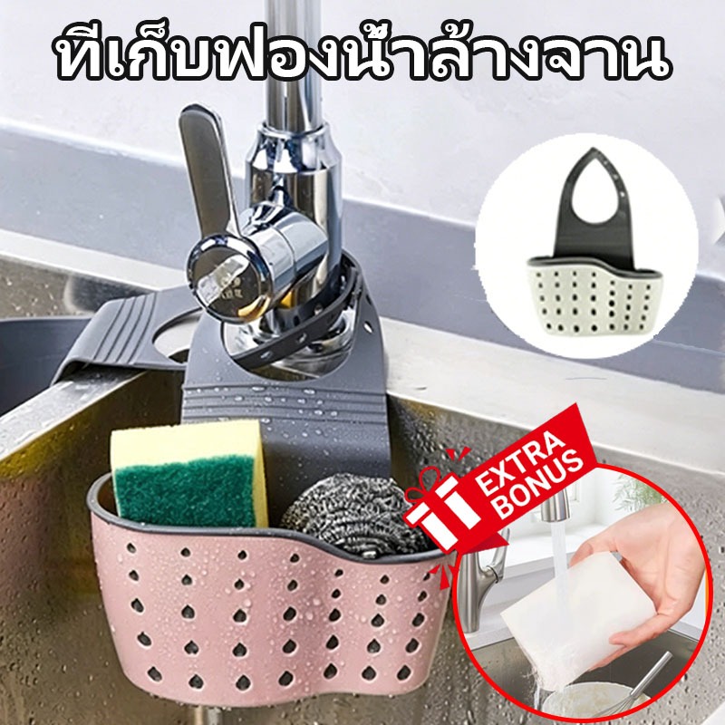 Bozix ตะกร้าวางฟองน้ำในห้องน้ำคร ัวแบบแขวนกับซิงค์ล้างจานขนาด
