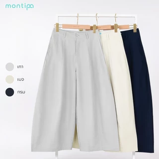 Montipa Barrel Comfort Pants กางเกงทรงบาร์เรลเอวสูง กระดุมซิปหน้า ผ้า Comfort PFC009
