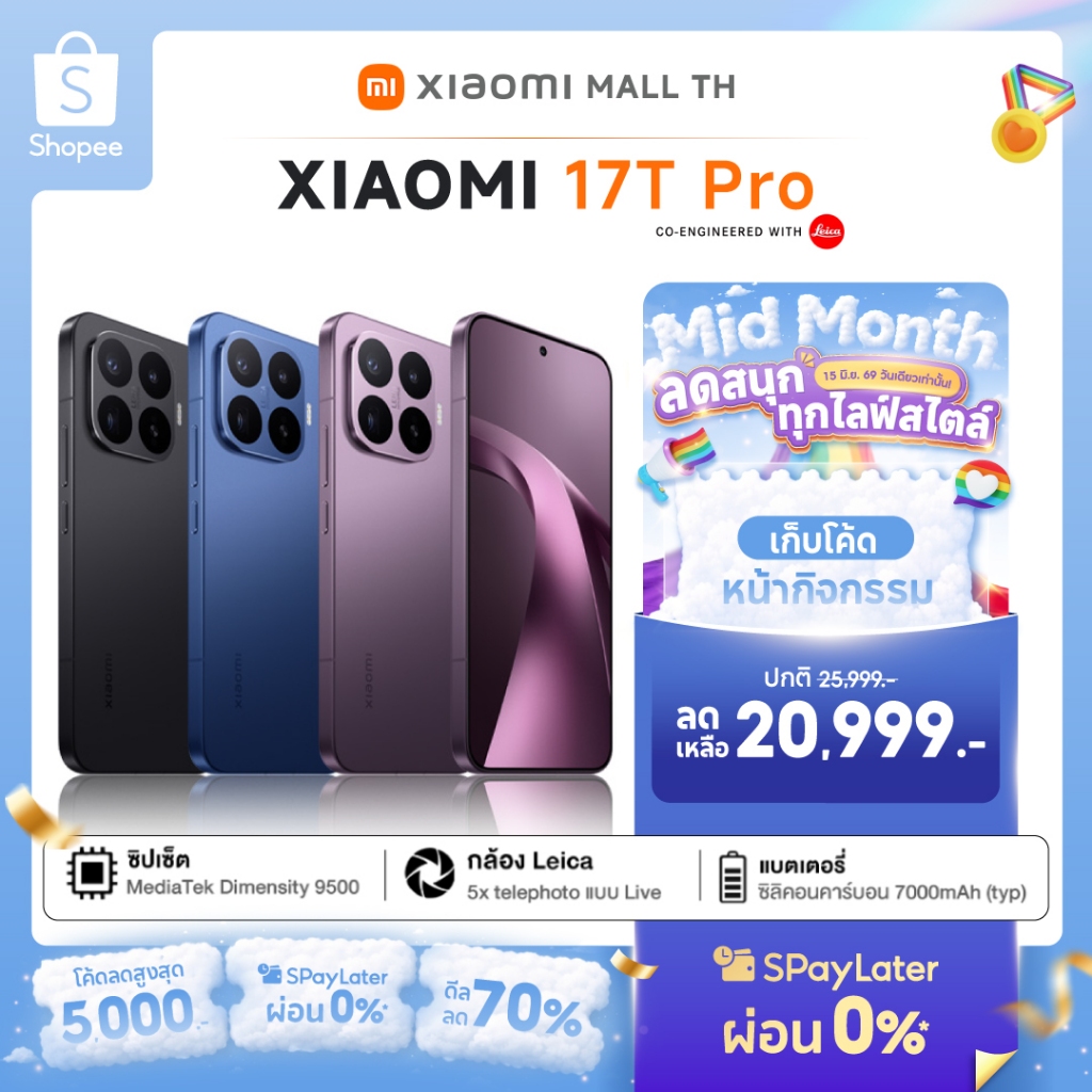 XIAOMI 17T PRO series Xiaomi HyperOS 3