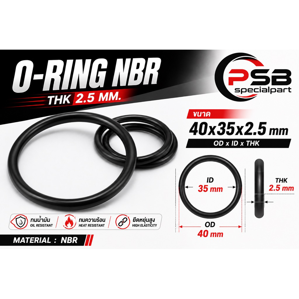 O-Ring Adapter PSB Shop