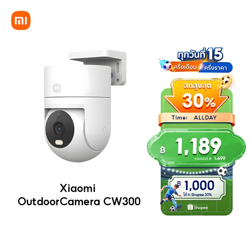 [NEW] Xiaomi Outdoor Camera CW300 / CW400 กล้องวงจรปิด กันน้ำกันฝุ่น ภาพสีเต็มในกลางคืน เชื่อมต่ออินเทอร์เน็ตไร้สาย