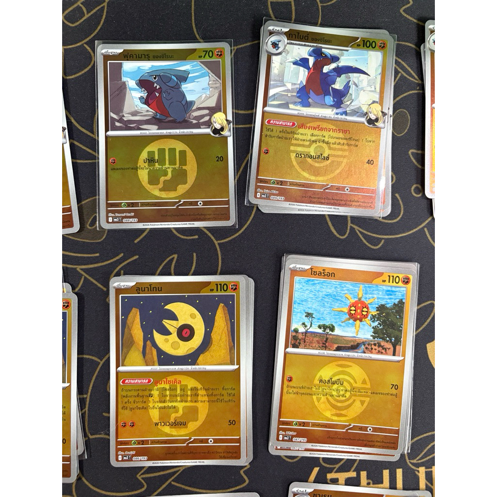 [การ์ดโปเกมอน ธาตุ/บอล Foil] ธาตุต่อสู้ มี 2 ลายให้เลือก