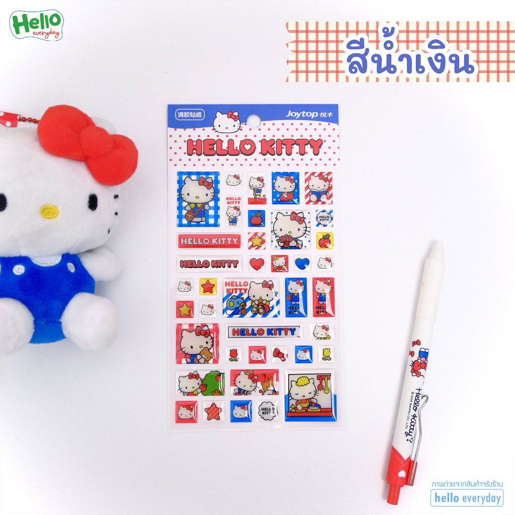 hello kitty สติ๊กเกอร์นูนใส กันน้ำ มีให้เลือก 2 ลาย รูปที่ 5