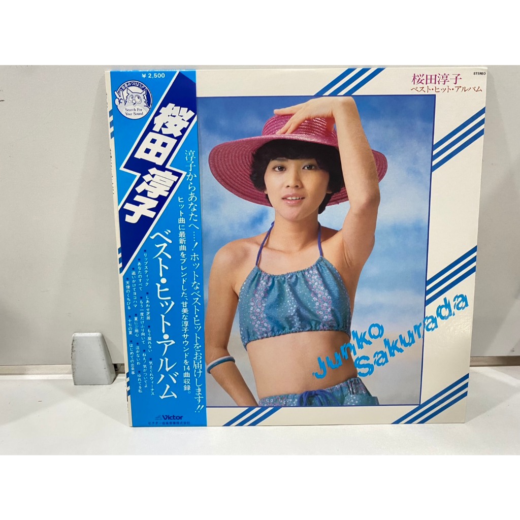 1LPVinyl Records แผ่นเสียงไวนิล  Junko Sakurada//Junko Sakurada (J26A8)