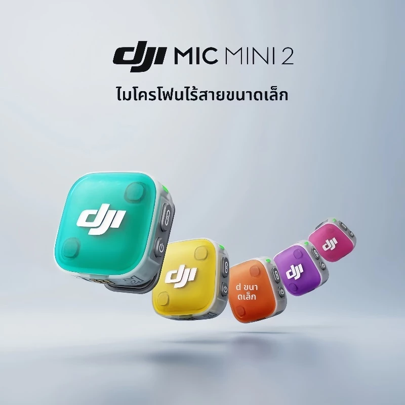 【พร้อมส่ง】DJI Mic Mini 2 Wireless Microphone Wireless Noise cancelling Collar Microphone