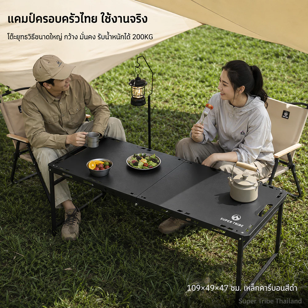 Super Tribe โต๊ะ IGT โต๊ะแคมป์ปิ้งพับได้ thumbnail 3