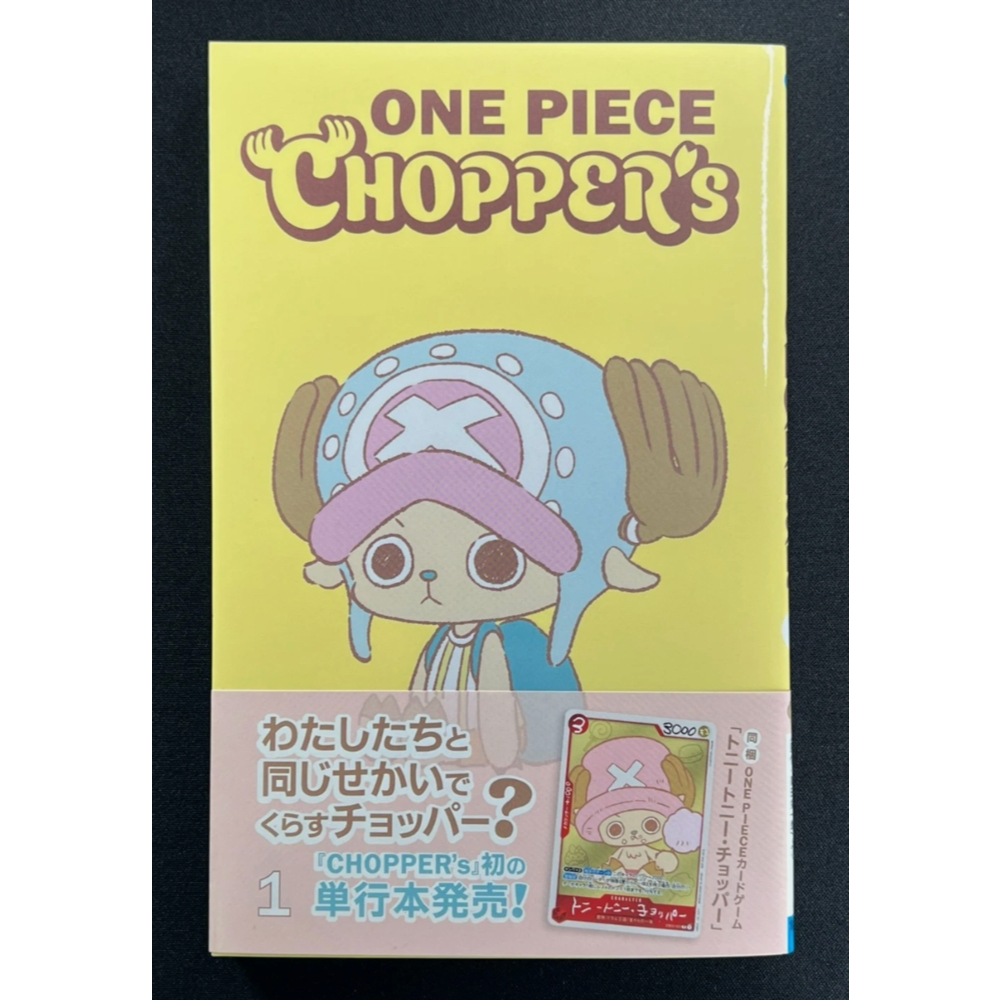 DDP ONE PIECE CHOPPER’s Jump Comics Vol.1 Bonus Card Included Limited