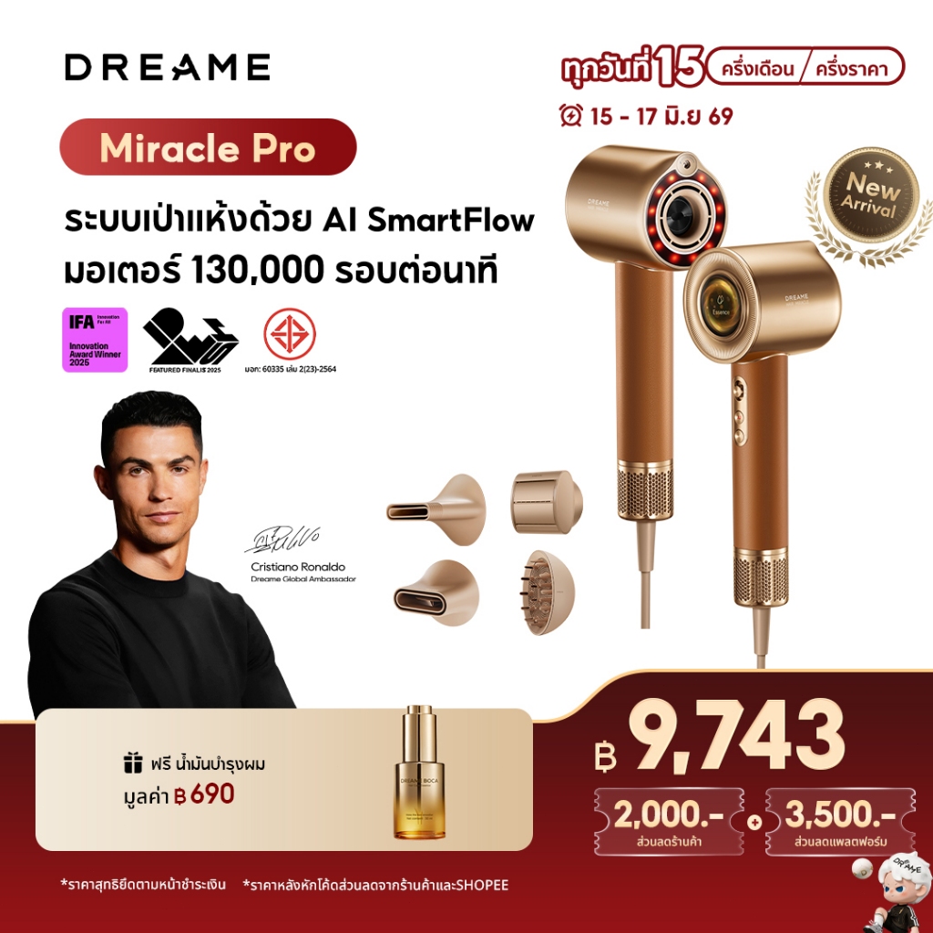 Dreame Miracle Pro Hair Dryers เครื่องไดร์ผมความเร็วสูง ปล่อยเอสเซนเซ์  ควบคุมอุณหภูมิอัจฉริยะ ทำให้ผมดูเงางาม
