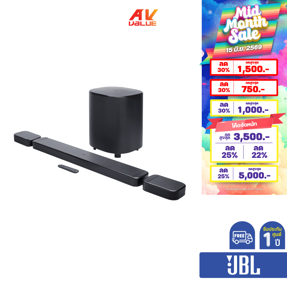 JBL Bar 800MK2 - 7.1ch Soundbar System with Detachable Surround Speakers (ซาวด์บาร์)