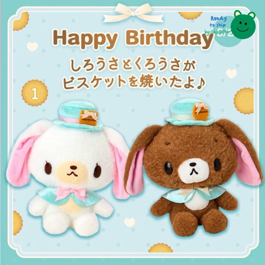 (พร้อมส่ง แท้จาก 🇯🇵) รวม Sugarbunnies ชูก้าบันนี่ส์ คอลใหม่ Happy Birthday 26/05 Sanrio 🧸🤎🩵