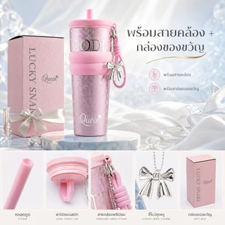 TIETO แก้วเก็บความเย็น ไส้เซรามิก 710ml ไม่เหม็นเหล็ก มีหลอดและยกดื่มในตัว ฟรีสายหิ้ว+ที่ห้อยโบว์