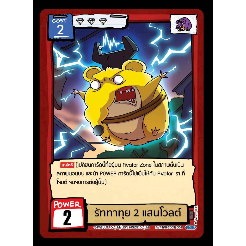 Thumbnail 3