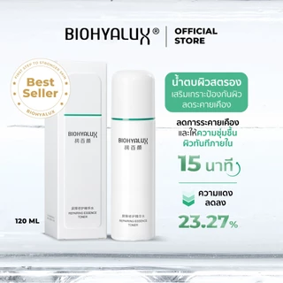 [น้ำตบขายดี] Biohyalux HA Repairing Essence Toner ไบโอไฮยาลักส์ น้ำตบเสริมเกราะป้องกัน บำรุงผิวใสลึกถึงผิวชั้นใน
