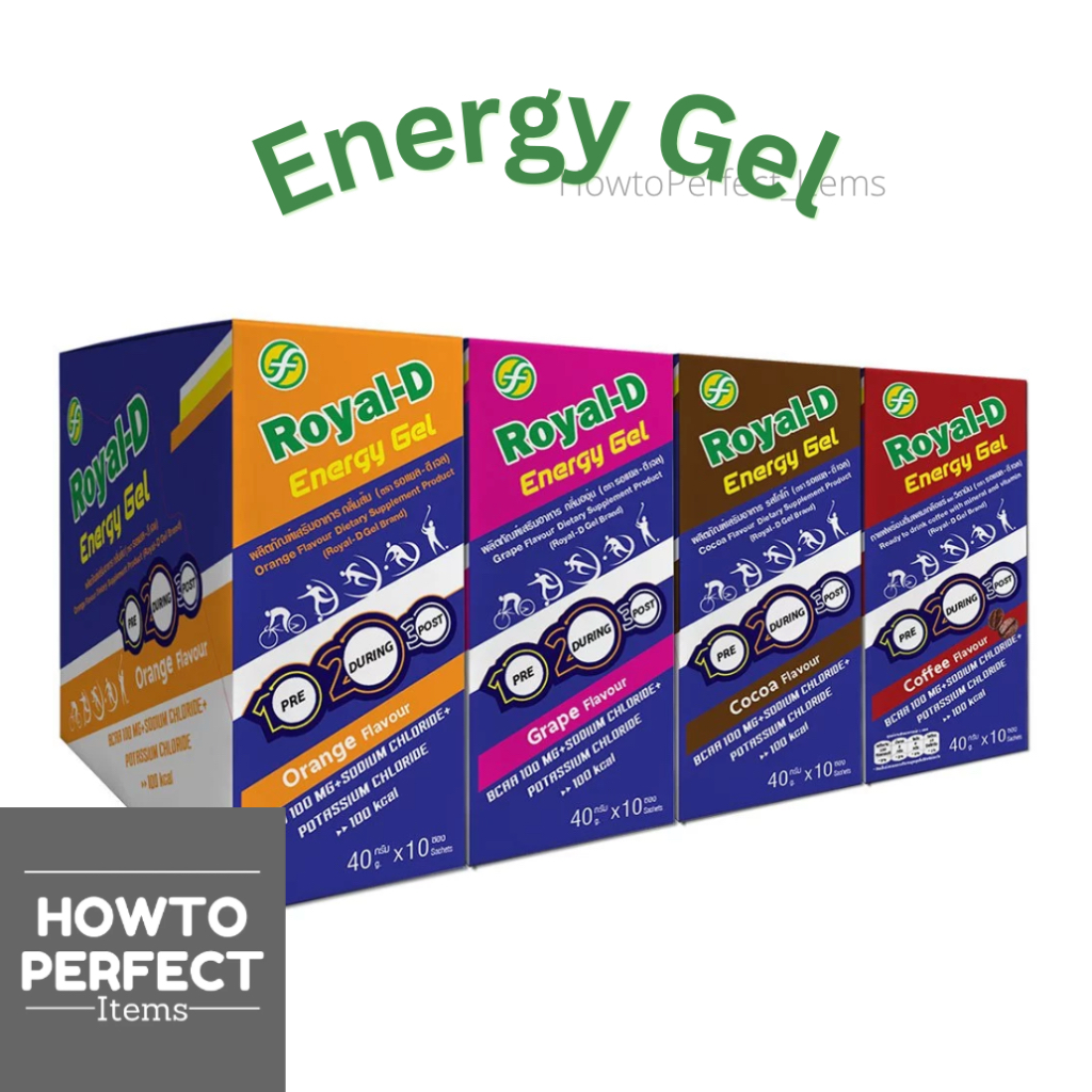 Royal-D Energy Gel รอแยล-ดี เอนเนอจี้เจล เจลให้พลังงาน