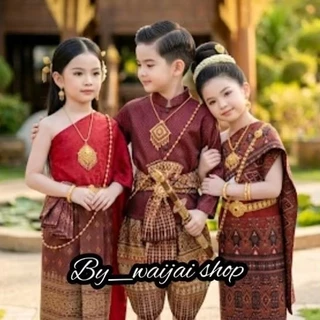 ชุดนางลาวทอง วรรณคดีไทยเรื่อง ขุนช้างขุนแผน ผ้าฝ้ายทอลายพื้นเมือง สวมใส่สบาย เหมาะสำหรับวันภาษาไทย งานประกวด และการแสดง