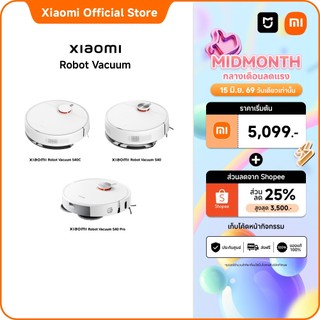 Xiaomi Robot Vacuum S40C/S40/S40 Pro หุ่นยนต์ดูดฝุ่น ระบบนำทางเลเซอร์ LDS ควบคุมผ่านแอป