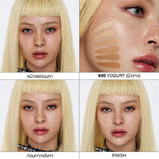 LA GLACE AIRY SKIN CONCEALER / CORRECTOR 2g คอนซีลเลอร์ คอเรคเตอร์ ลากลาส เนื้อเซรั่ม บางเบา