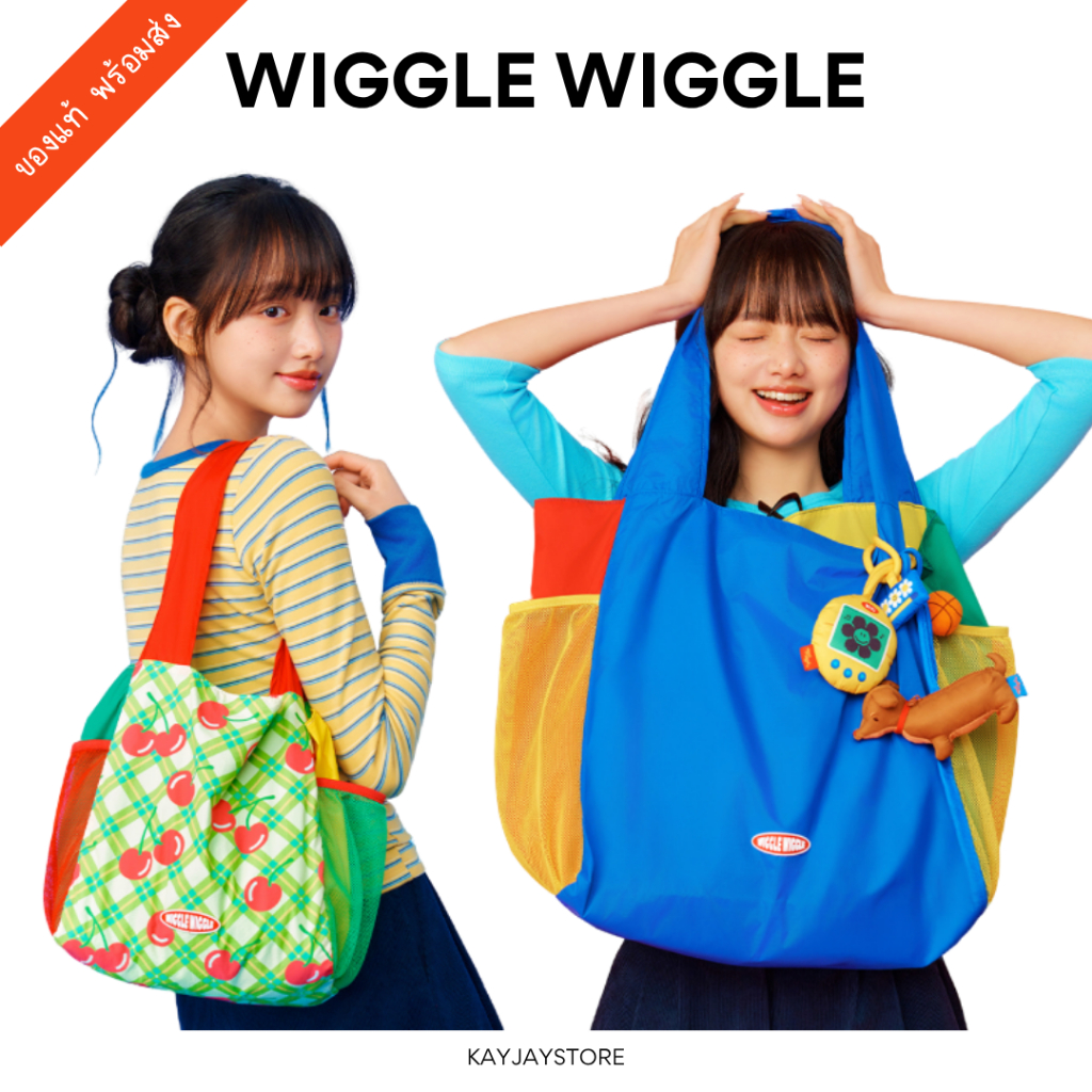 ✨พร้อมส่ง✨ Wiggle Wiggle ถุงผ้าพับได้ Packable Bag  ของแท้ 100%