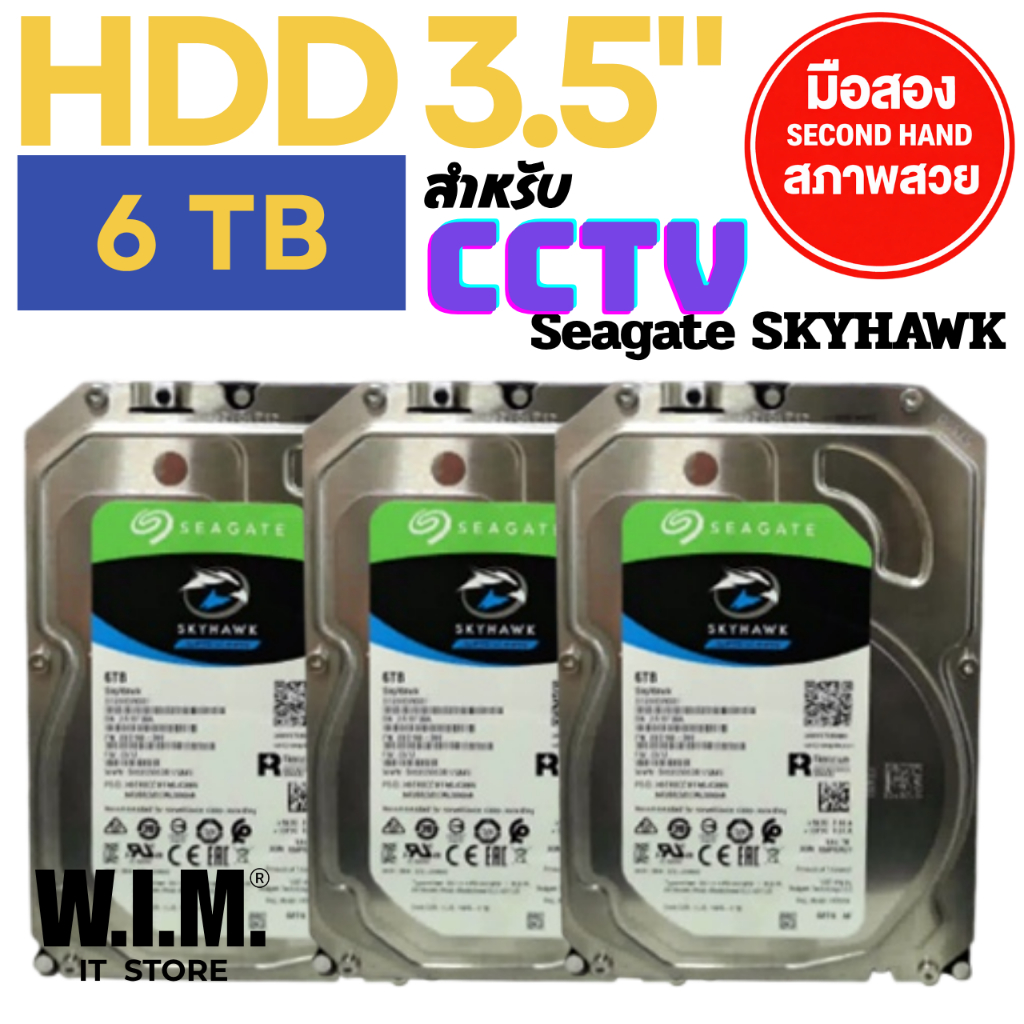 HDD 3.5" SEAGATE SKYHAWK 6TB (มือ2) สำหรับกล้อง CCTV ฮาร์ดดิสก์ 3.5" สภาพสวย ใช้งานน้อย พร้อมส่ง