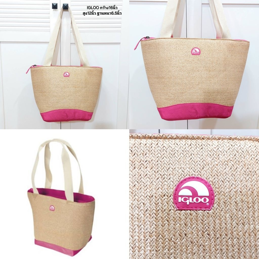 IGLOO Insulated Cooler Beach Tote Pink & Beige Weave Straw แท้100% กระเป๋าไปทะเลเก็บความเย็นได้