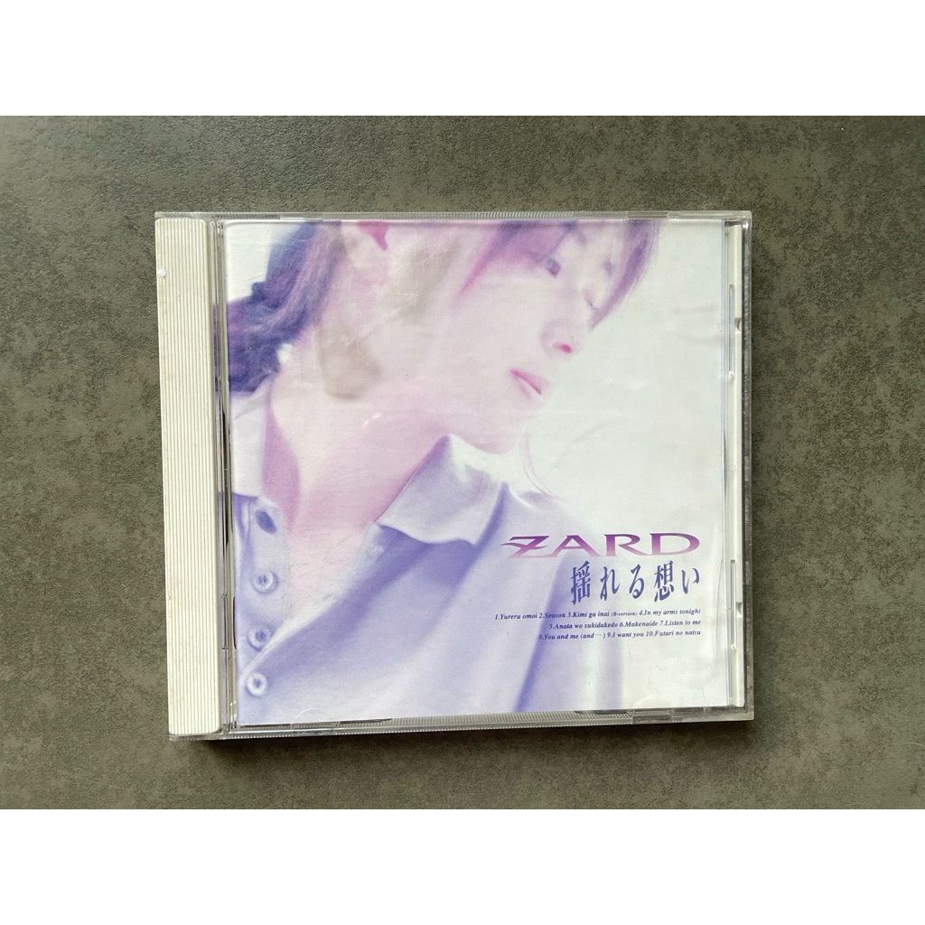 CD Zard In My Arms Tonight