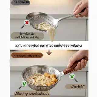 กระชอนสแตนเลสตักของทอด ด้ามไม้ แบบหนาทนทาน กระชอนกรองอาหาร มี22cm-24cm-26cm-28cm-30cm-32cm PT4 คุณภาพพรีเมี่ยม ทนทาน