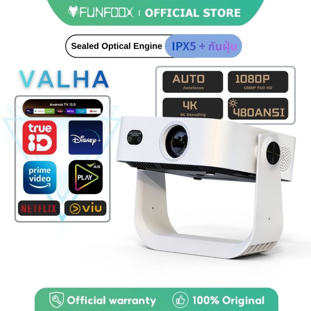 FUNFOOX VALHA โปรเจคเตอร์ 1080p 480ANSI Android 12 | โฟกัสออโต้/คีย์สโตน/เข้าจอ/หลีกสิ่งกีดขวาง | หม