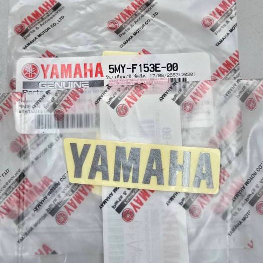 5MYF153E00 สติ๊กเกอร์ YAMAHA เทาเงิน YAMAHA ขนาด18 mm 5MY-F153E-00