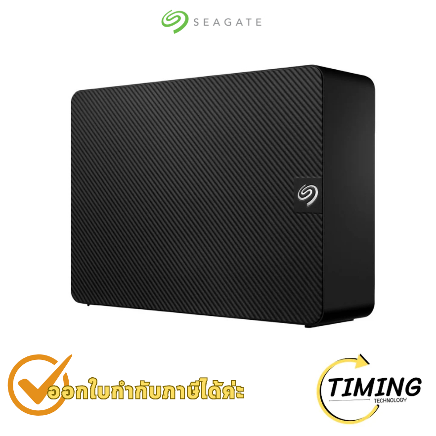 ฮาร์ดดิสก์ภายนอกแบบ Desktop ความจุสูง 16TB Seagate Backup Plus Hub 16TB (STKP16000400) ประกันศูนย์