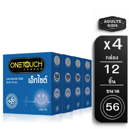 [แพ็ค 4กล่อง] Onetouch excite 56 Condom ถุงยางอนามัย วันทัช เอ็กไซต์ ผิวเรียบ ขนาด 56mm กล่องเล็ก [ 12ชิ้น 3ชิ้น/กล่อง ]