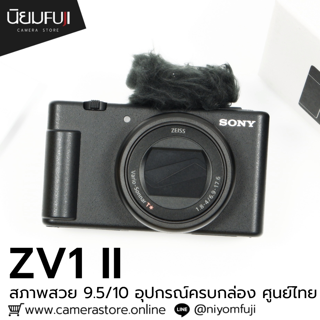 Sony ZV1 II กล้องมือ2ราคาถูก กล้องราคาถูก กล้องมือสองราคาถูก