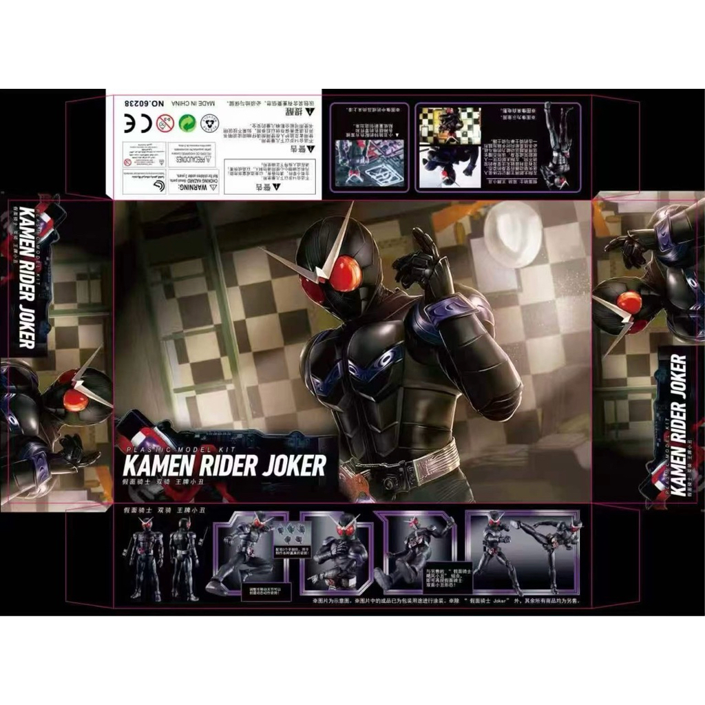 Kamen Rider Joker [Ace Studio]