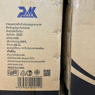 กล่องข้าว1ช่อง กล่องข้าวตามสั่ง กล่องอาหารพลาสติก (50ใบ) ขนาด500/650/750/1000 เนื้อpp ฟู๊ดเกรดสำหรับใส่อาหาร
